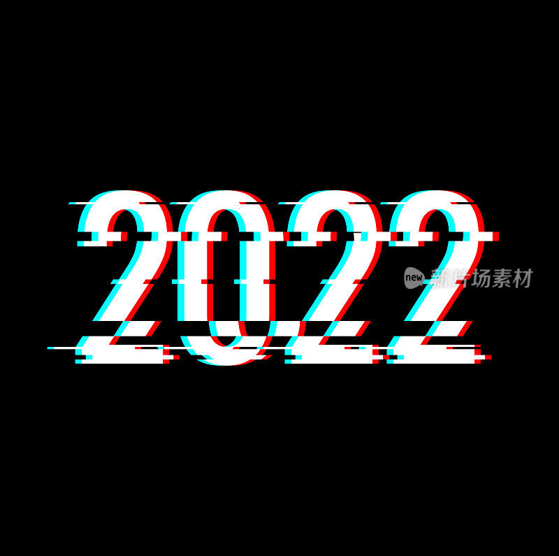 新年快乐2022 glitch文本设计背景为您的圣诞节